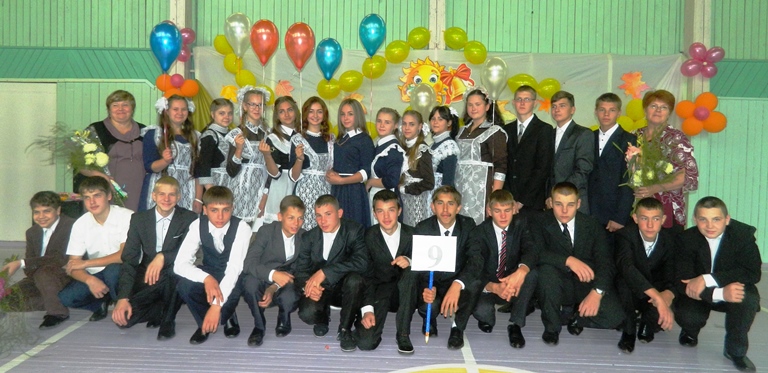 Выпуск 2018 года, 9а и 9б. Кл.руководители - Тарасова Ирина Николаевна и Шапошникова Светлана Анатольевна.