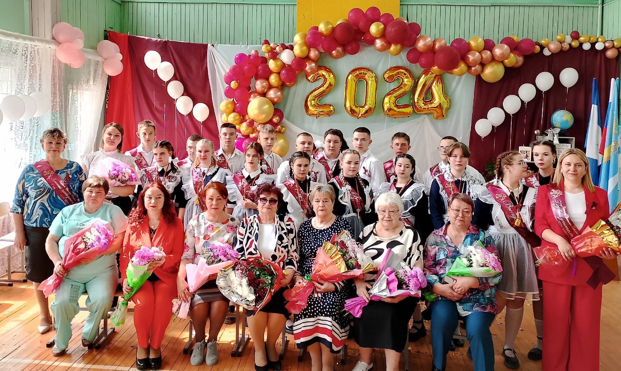 Выпуск 2024 год. Классный руководитель Парфёнова Светлана Юрьевна.