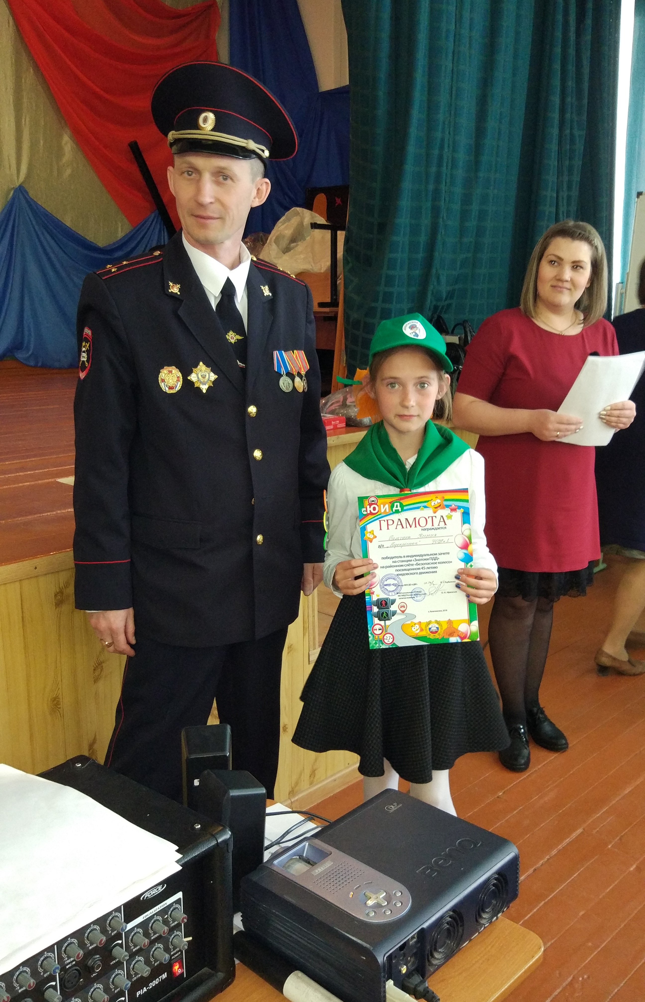 Конкурс ЮИД.