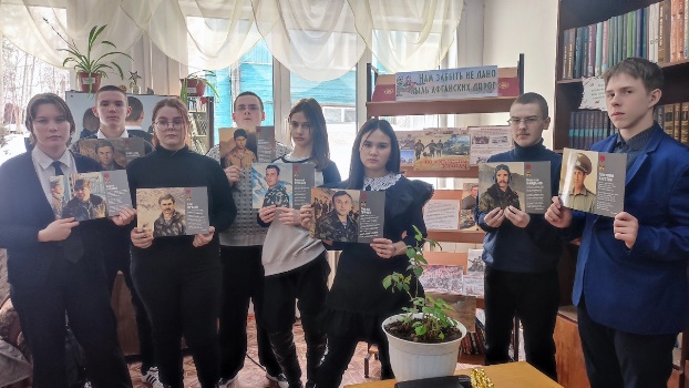 «Это нашей истории строки….».